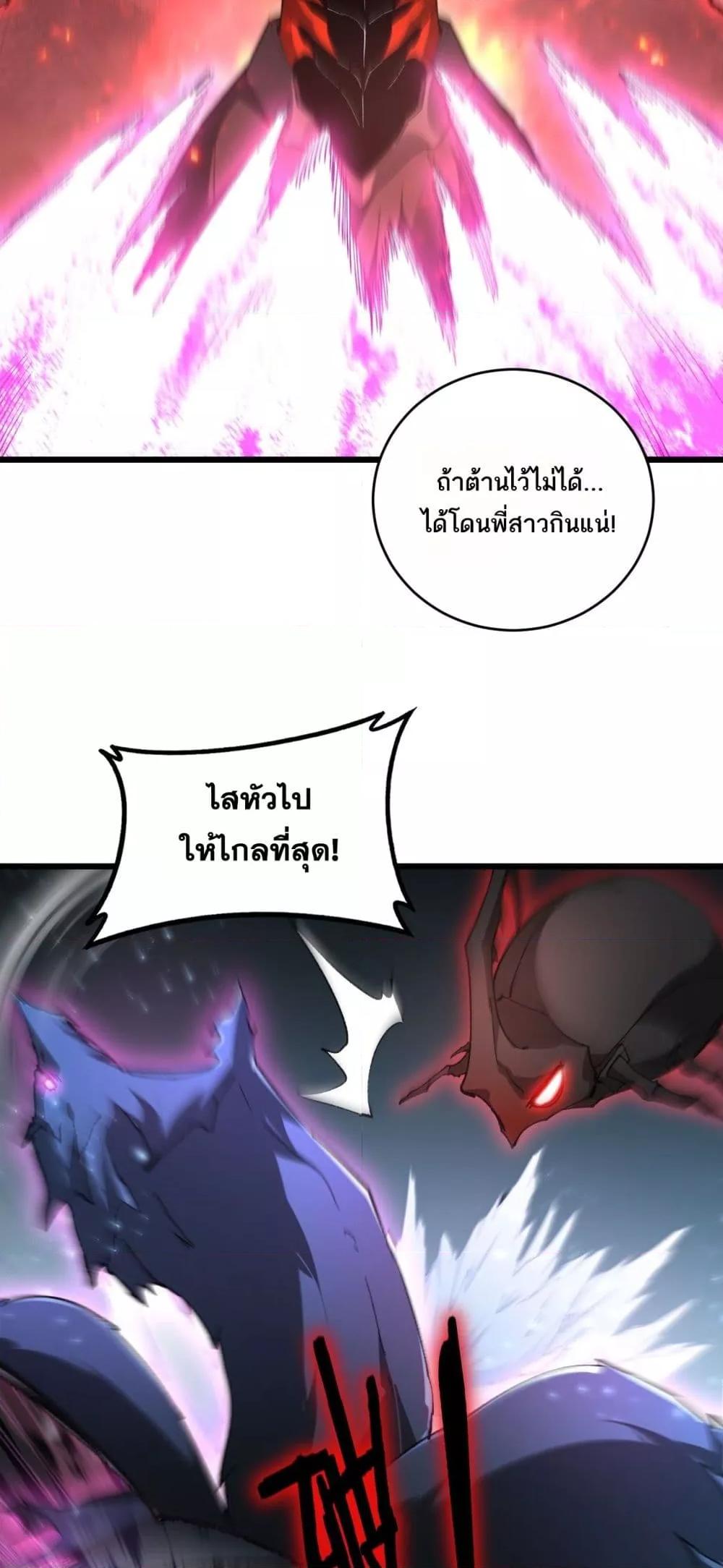 Manga-lc-com อ่านมังงะ อ่านการ์ตูน ออนไลน์ ฟรี SupremeZergLo ตอนที่ 1 2 3 4 5 6 7 8 9 10 11 12 13 14 ฟรี ไม่มีโฆษณา Manga-lc - อ่าน มังงะ อ่าน การ์ตูน ออนไลน์ อ่านมังงะ ฟรี