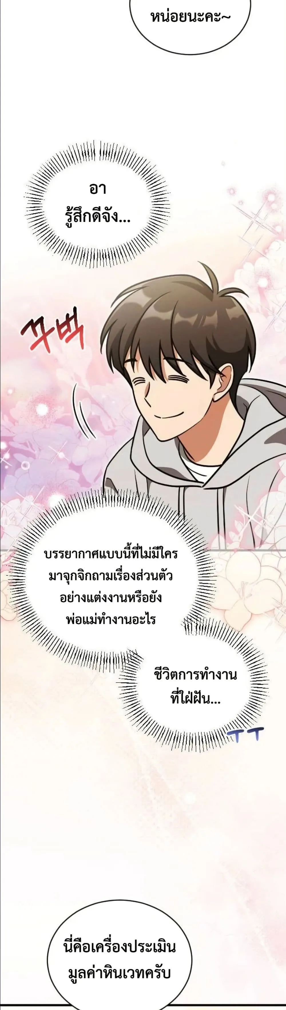 Manga-lc-com อ่านมังงะ อ่านการ์ตูน ออนไลน์ ฟรี I Offered Kimchi Ramen to the Gods ตอนที่ 1 2 3 4 5 6 7 8 9 10 11 12 13 14 ฟรี ไม่มีโฆษณา Manga-lc - อ่าน มังงะ อ่าน การ์ตูน ออนไลน์ อ่านมังงะ ฟรี