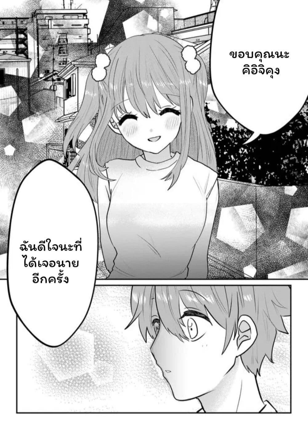 Manga-lc-com อ่านมังงะ อ่านการ์ตูน ออนไลน์ ฟรี Boku no Kanojo wa Kirei ni Warau ตอนที่ 1 2 3 4 5 6 7 8 9 10 11 12 13 14 ฟรี ไม่มีโฆษณา Manga-lc - อ่าน มังงะ อ่าน การ์ตูน ออนไลน์ อ่านมังงะ ฟรี