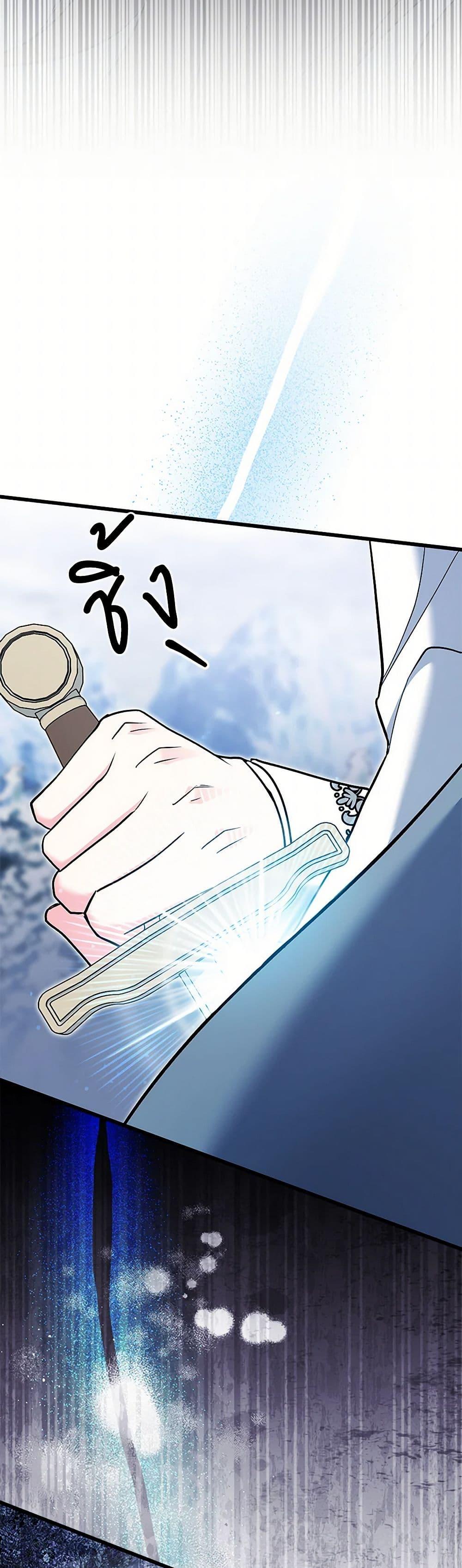 Manga-lc-com อ่านมังงะ อ่านการ์ตูน ออนไลน์ ฟรี Obsessed With Hazel the Sweet Witch ตอนที่ 1 2 3 4 5 6 7 8 9 10 11 12 13 14 ฟรี ไม่มีโฆษณา Manga-lc - อ่าน มังงะ อ่าน การ์ตูน ออนไลน์ อ่านมังงะ ฟรี