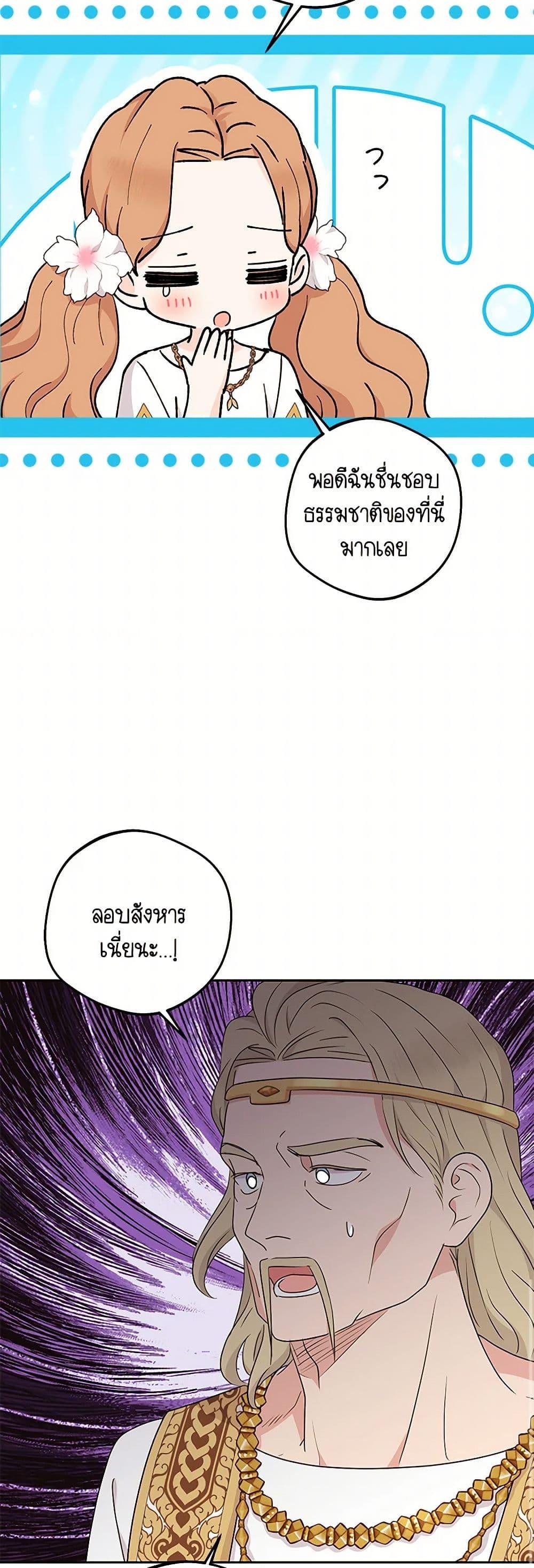 Manga-lc-com อ่านมังงะ อ่านการ์ตูน ออนไลน์ ฟรี Surviving as an Illegitimate Princess ตอนที่ 1 2 3 4 5 6 7 8 9 10 11 12 13 14 ฟรี ไม่มีโฆษณา Manga-lc - อ่าน มังงะ อ่าน การ์ตูน ออนไลน์ อ่านมังงะ ฟรี