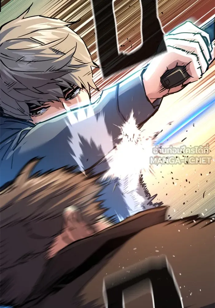 พี่ชายสายบอดี้การ์ด ตอนที่ 241 รูปที่ 114