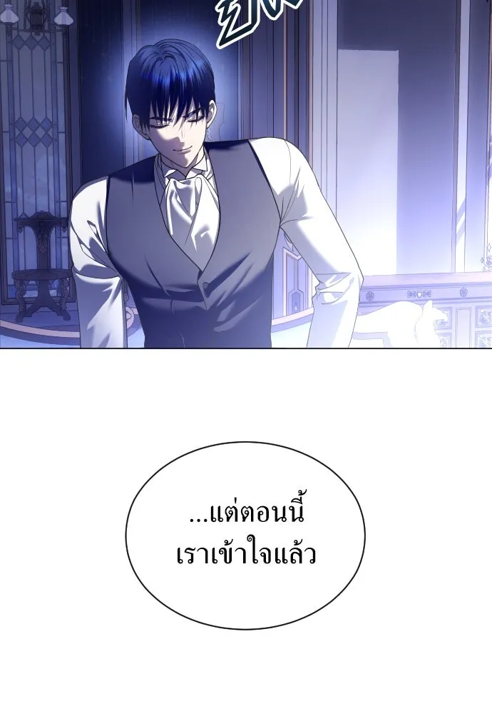 ชิงชีวิตพลิกลิขิตชะตา ตอนที่ 247. การสนทนาครั้งสุดท้าย(2) รูปที่ 115