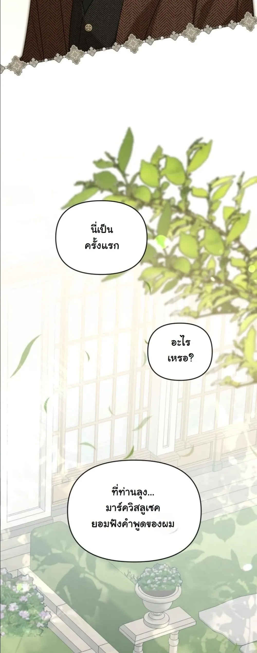 Manga-lc-com อ่านมังงะ อ่านการ์ตูน ออนไลน์ ฟรี My Once-Enemy Sister Now Cherishes Me ตอนที่ 1 2 3 4 5 6 7 8 9 10 11 12 13 14 ฟรี ไม่มีโฆษณา Manga-lc - อ่าน มังงะ อ่าน การ์ตูน ออนไลน์ อ่านมังงะ ฟรี