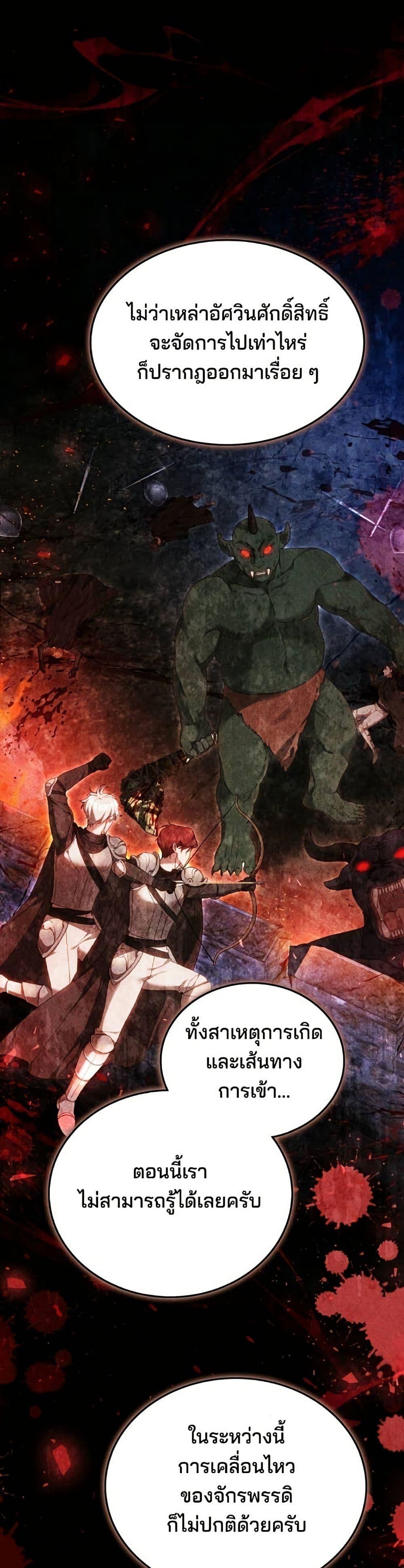 Manga-lc-com อ่านมังงะ อ่านการ์ตูน ออนไลน์ ฟรี The Reason Why the Villainess Picked up a Sword ตอนที่ 1 2 3 4 5 6 7 8 9 10 11 12 13 14 ฟรี ไม่มีโฆษณา Manga-lc - อ่าน มังงะ อ่าน การ์ตูน ออนไลน์ อ่านมังงะ ฟรี
