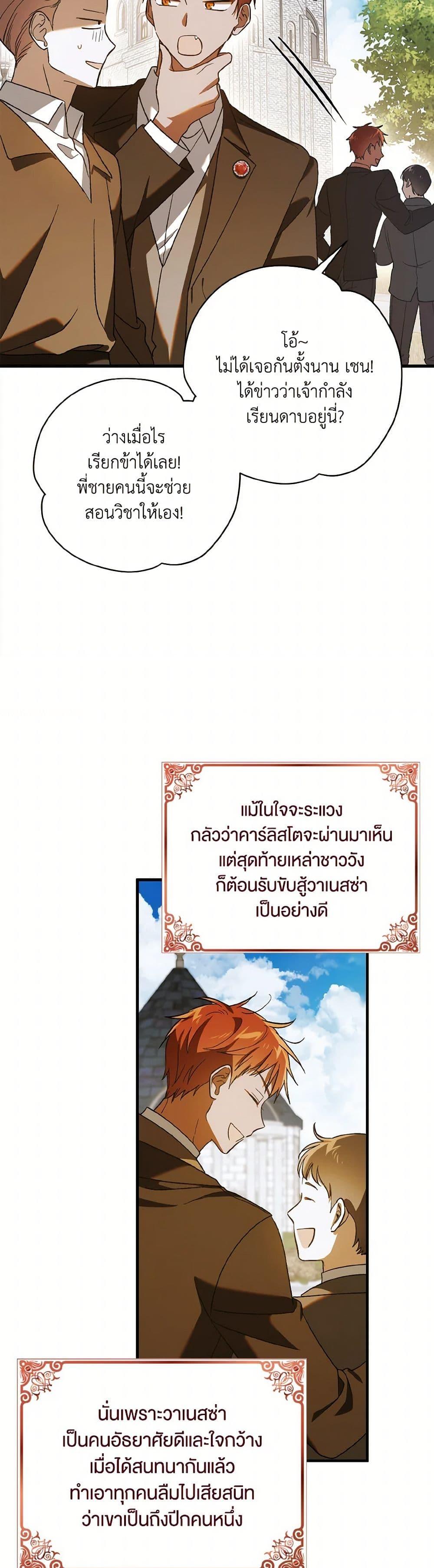 Manga-lc-com อ่านมังงะ อ่านการ์ตูน ออนไลน์ ฟรี A Way to Protect the Lovable You ตอนที่ 1 2 3 4 5 6 7 8 9 10 11 12 13 14 ฟรี ไม่มีโฆษณา Manga-lc - อ่าน มังงะ อ่าน การ์ตูน ออนไลน์ อ่านมังงะ ฟรี