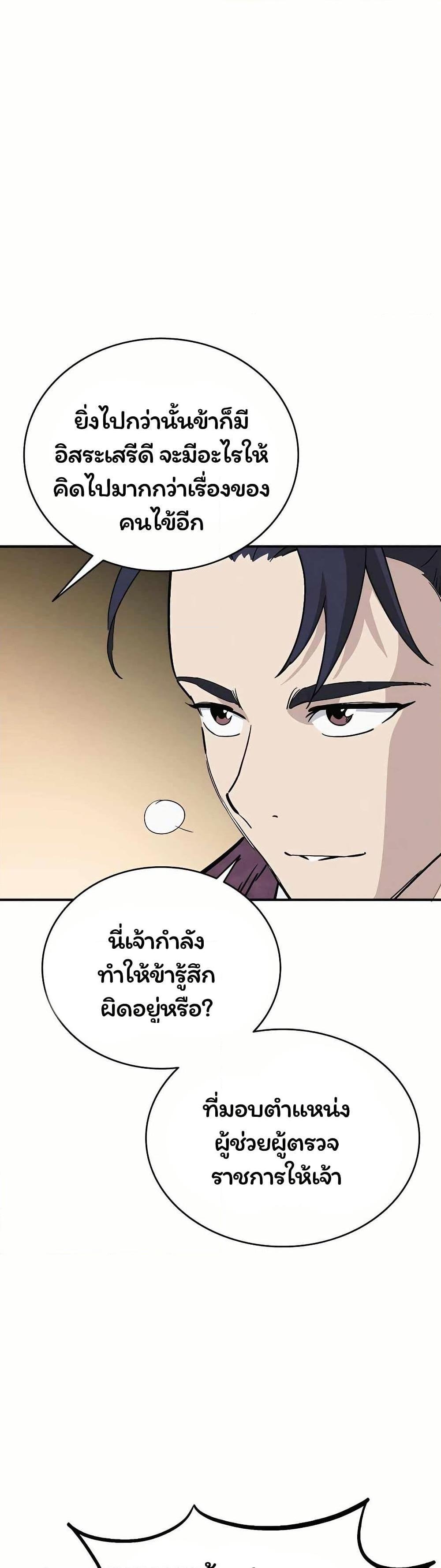 Manga-lc-com อ่านมังงะ อ่านการ์ตูน ออนไลน์ ฟรี I Reincarnated as a Legendary Surgeon ตอนที่ 1 2 3 4 5 6 7 8 9 10 11 12 13 14 ฟรี ไม่มีโฆษณา Manga-lc - อ่าน มังงะ อ่าน การ์ตูน ออนไลน์ อ่านมังงะ ฟรี