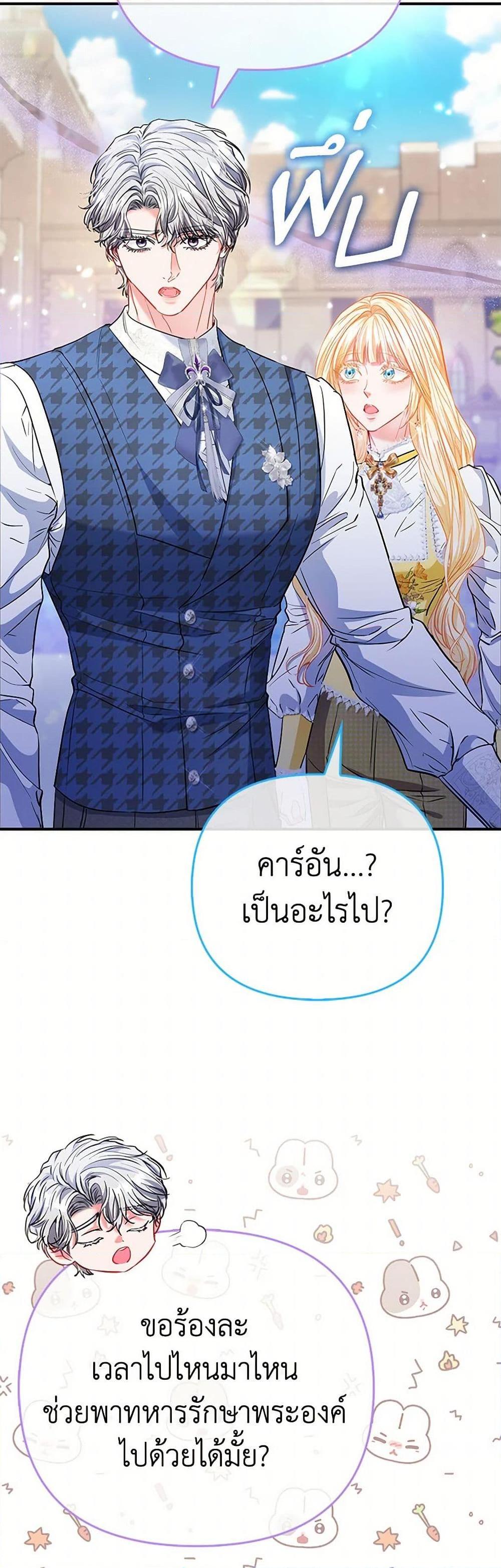 Manga-lc-com อ่านมังงะ อ่านการ์ตูน ออนไลน์ ฟรี I’m the Princess of All ตอนที่ 1 2 3 4 5 6 7 8 9 10 11 12 13 14 ฟรี ไม่มีโฆษณา Manga-lc - อ่าน มังงะ อ่าน การ์ตูน ออนไลน์ อ่านมังงะ ฟรี