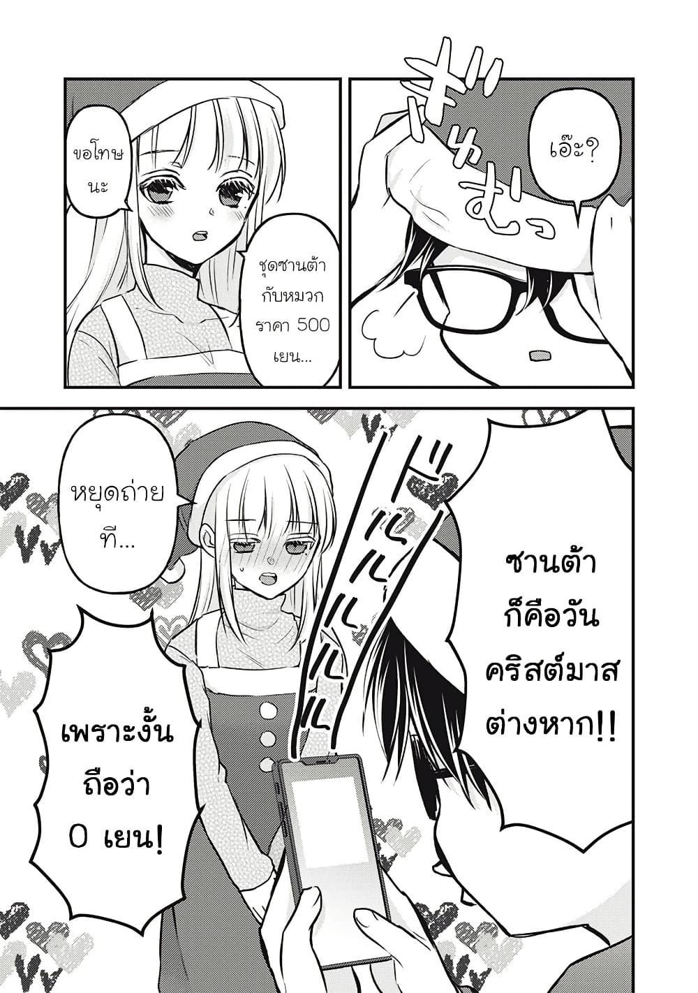 Manga-lc-com อ่านมังงะ อ่านการ์ตูน ออนไลน์ ฟรี Mijuku na Futari de Gozaimasu ga ตอนที่ 1 2 3 4 5 6 7 8 9 10 11 12 13 14 ฟรี ไม่มีโฆษณา Manga-lc - อ่าน มังงะ อ่าน การ์ตูน ออนไลน์ อ่านมังงะ ฟรี