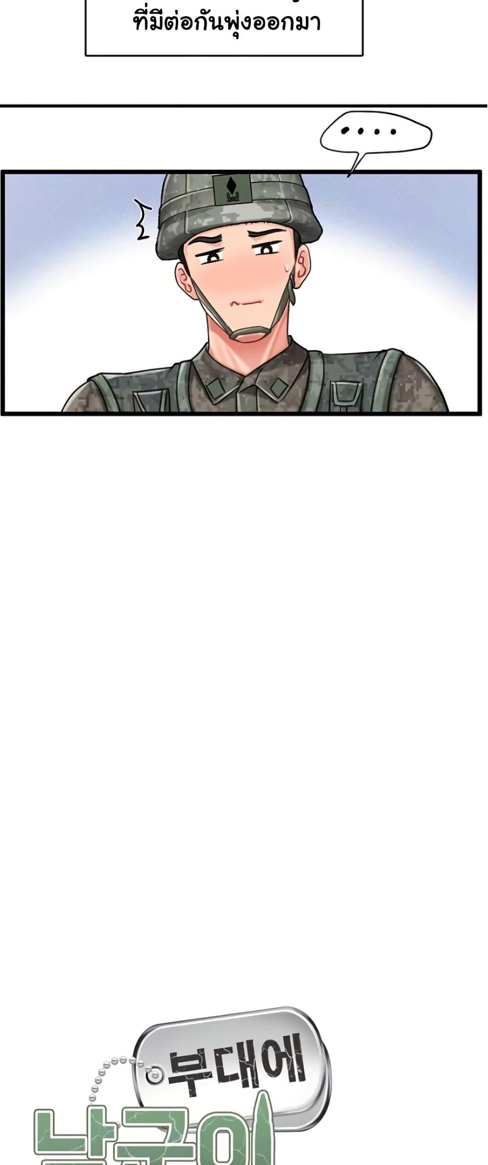Doujin-Lc- อ่าน โดจิน มังฮวา เกาหลี ญี่ปุ่น จีน แปลไทย I am The Only Male Soldier ตอนที่ 1 2 3 4 5 6 7 8 9 10 11 12 13 14 ฟรี ไม่มีโฆษณา อ่าน โดจิน Manhwa เกาหลี ญี่ปุ่น จีน เรามีครบ คัดมาให้เน้นๆ โดจิน 18+ รับประกันความฟินโดย  Doujin Lc