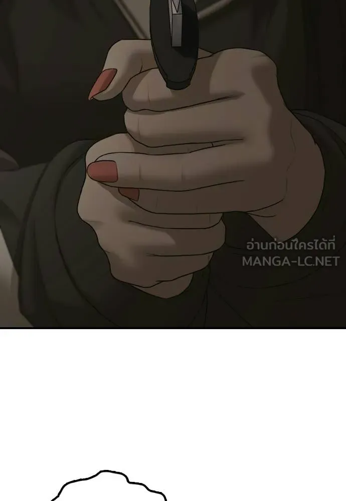 ผู้กล้าฝ่า ตอนที่ 45 รูปที่ 146
