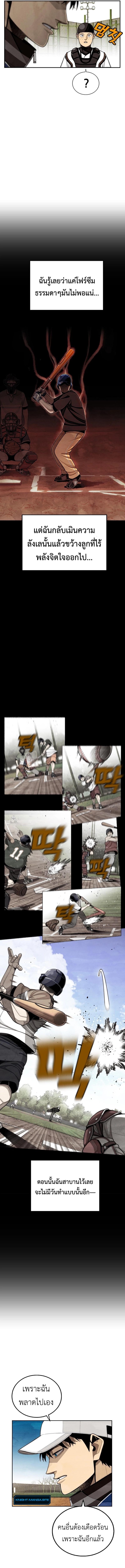 Manga-lc-com อ่านมังงะ อ่านการ์ตูน ออนไลน์ ฟรี Not Over ตอนที่ 1 2 3 4 5 6 7 8 9 10 11 12 13 14 ฟรี ไม่มีโฆษณา Manga-lc - อ่าน มังงะ อ่าน การ์ตูน ออนไลน์ อ่านมังงะ ฟรี