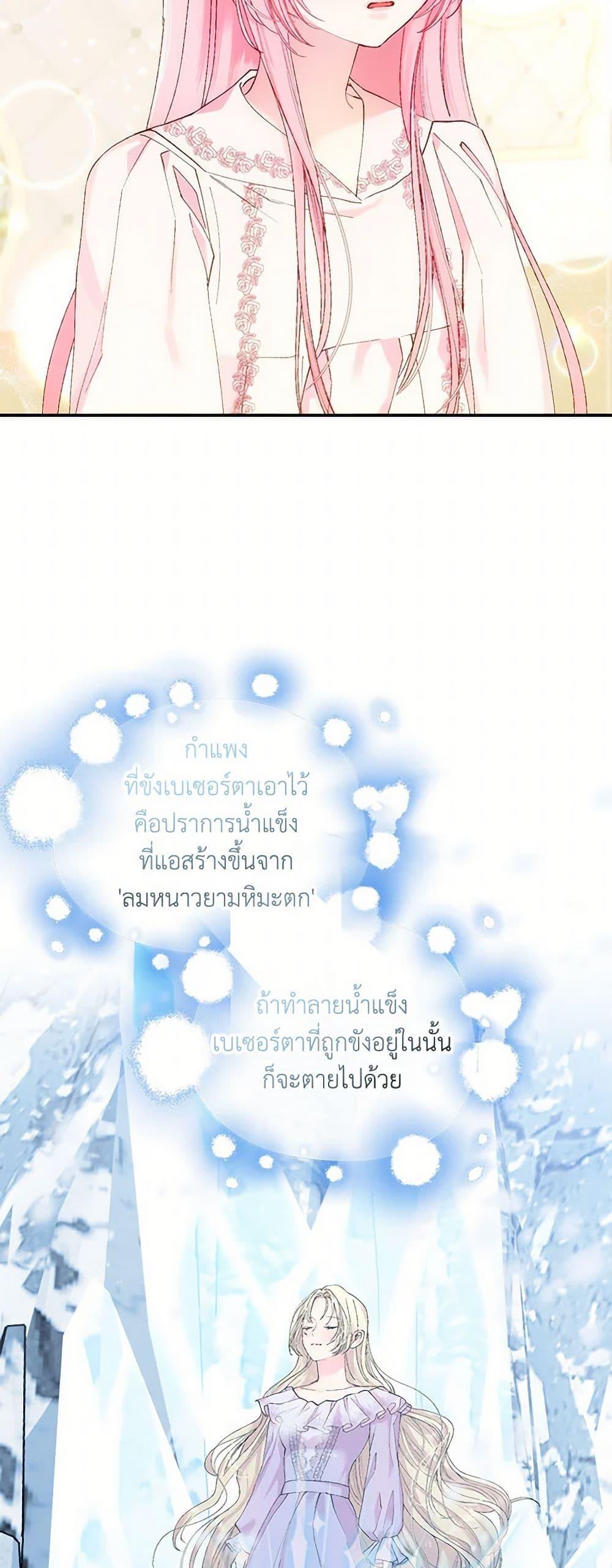 Manga-lc-com อ่านมังงะ อ่านการ์ตูน ออนไลน์ ฟรี Our Little Empress ตอนที่ 1 2 3 4 5 6 7 8 9 10 11 12 13 14 ฟรี ไม่มีโฆษณา Manga-lc - อ่าน มังงะ อ่าน การ์ตูน ออนไลน์ อ่านมังงะ ฟรี