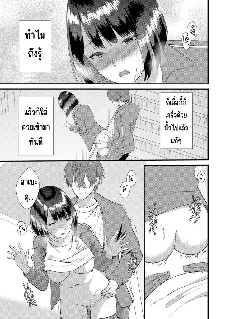 Doujin-Lc- อ่าน โดจิน มังฮวา เกาหลี ญี่ปุ่น จีน แปลไทย มีเซ็กส์กับเพื่อนแฟนตอนไปทัศนศึกษา [Takamiya Hairi] Shuugaku Ryokouchuu, Kare Tomo to Sex Tsuke ~ Gokubuto Chinko ni Nando mo Ikasare Hamerarete ตอนที่ 1 2 3 4 5 6 7 8 9 10 11 12 13 14 ฟรี ไม่มีโฆษณา อ่าน โดจิน Manhwa เกาหลี ญี่ปุ่น จีน เรามีครบ คัดมาให้เน้นๆ โดจิน 18+ รับประกันความฟินโดย  Doujin Lc
