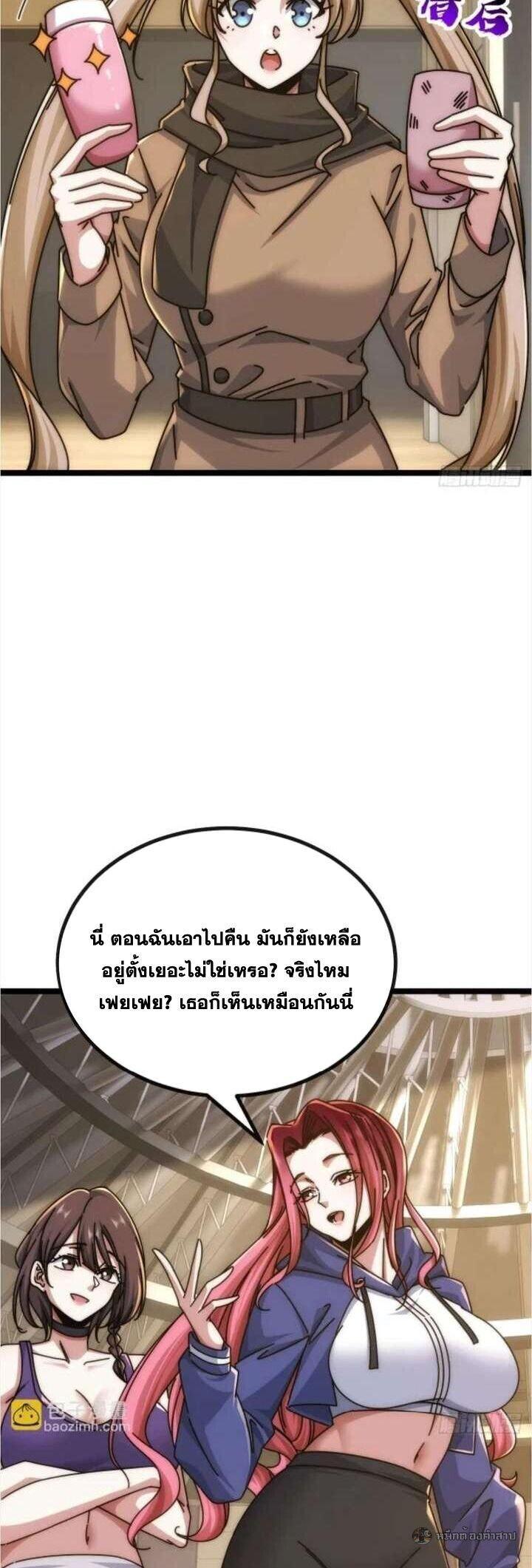 Manga-lc-com อ่านมังงะ อ่านการ์ตูน ออนไลน์ ฟรี Infinite Evolution From Zero ตอนที่ 1 2 3 4 5 6 7 8 9 10 11 12 13 14 ฟรี ไม่มีโฆษณา Manga-lc - อ่าน มังงะ อ่าน การ์ตูน ออนไลน์ อ่านมังงะ ฟรี