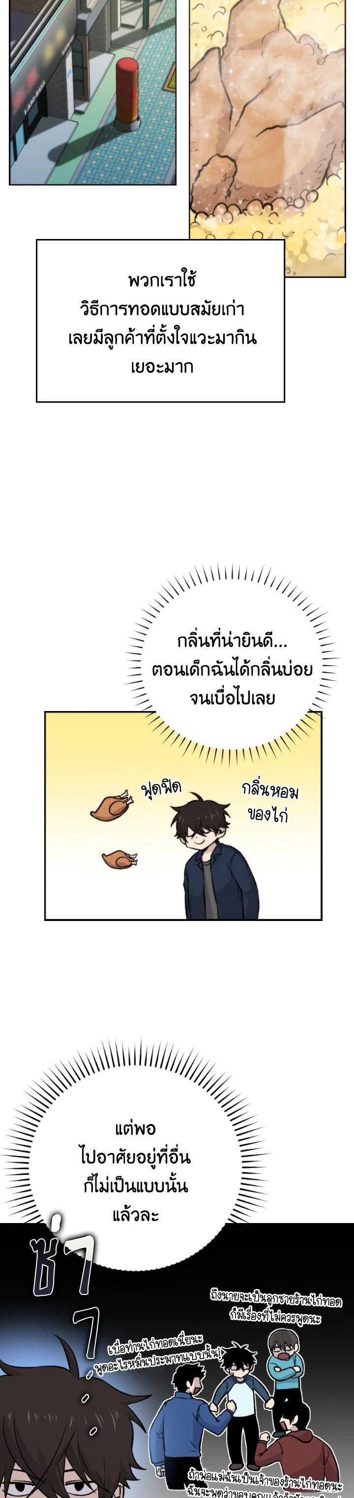 Manga-lc-com อ่านมังงะ อ่านการ์ตูน ออนไลน์ ฟรี The Demon King Levels Up ตอนที่ 1 2 3 4 5 6 7 8 9 10 11 12 13 14 ฟรี ไม่มีโฆษณา Manga-lc - อ่าน มังงะ อ่าน การ์ตูน ออนไลน์ อ่านมังงะ ฟรี