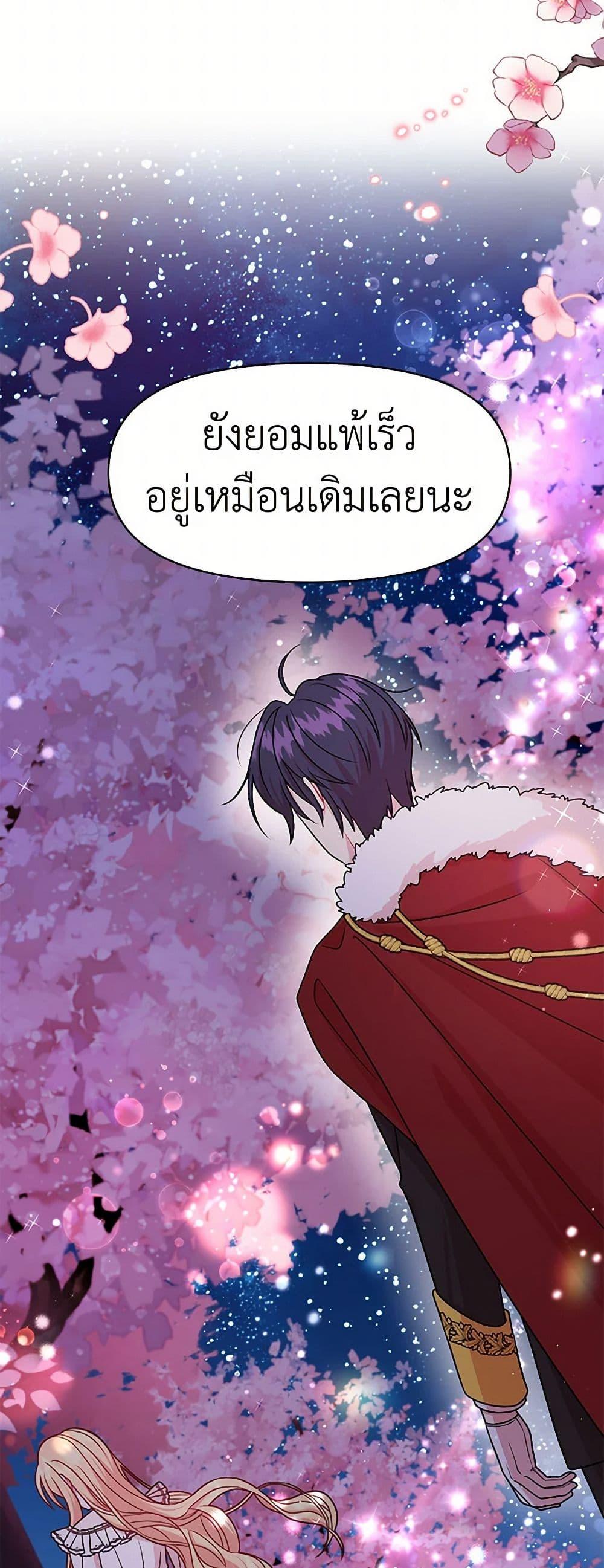 Manga-lc-com อ่านมังงะ อ่านการ์ตูน ออนไลน์ ฟรี My BFF is a Tyrant in Training ตอนที่ 1 2 3 4 5 6 7 8 9 10 11 12 13 14 ฟรี ไม่มีโฆษณา Manga-lc - อ่าน มังงะ อ่าน การ์ตูน ออนไลน์ อ่านมังงะ ฟรี