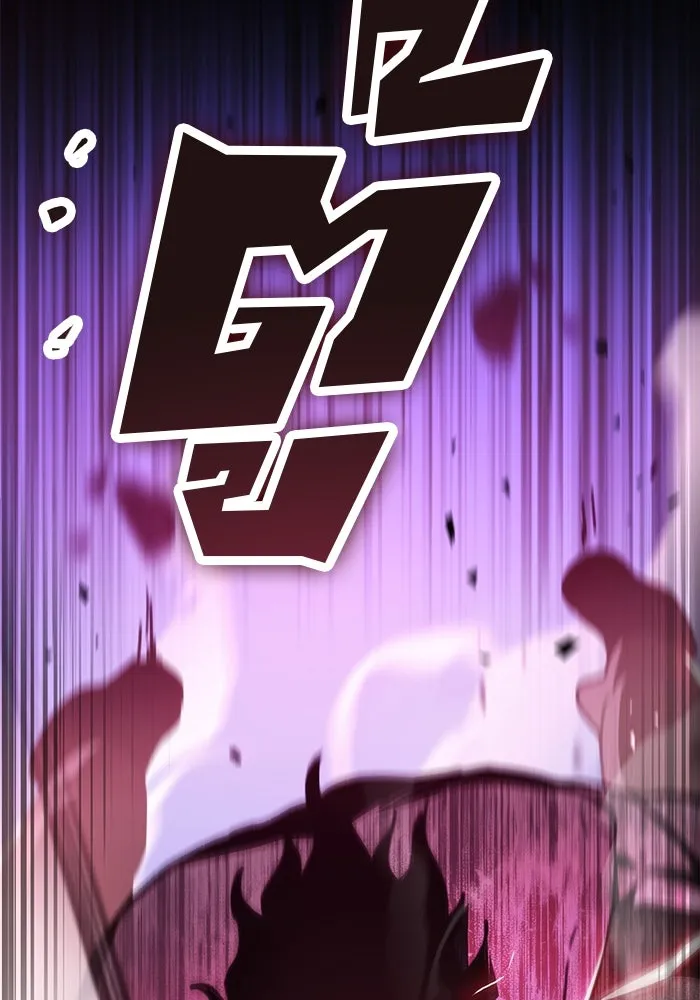 ดาบแห่งจักรพรรดิ ตอนที่ 43 รูปที่ 29