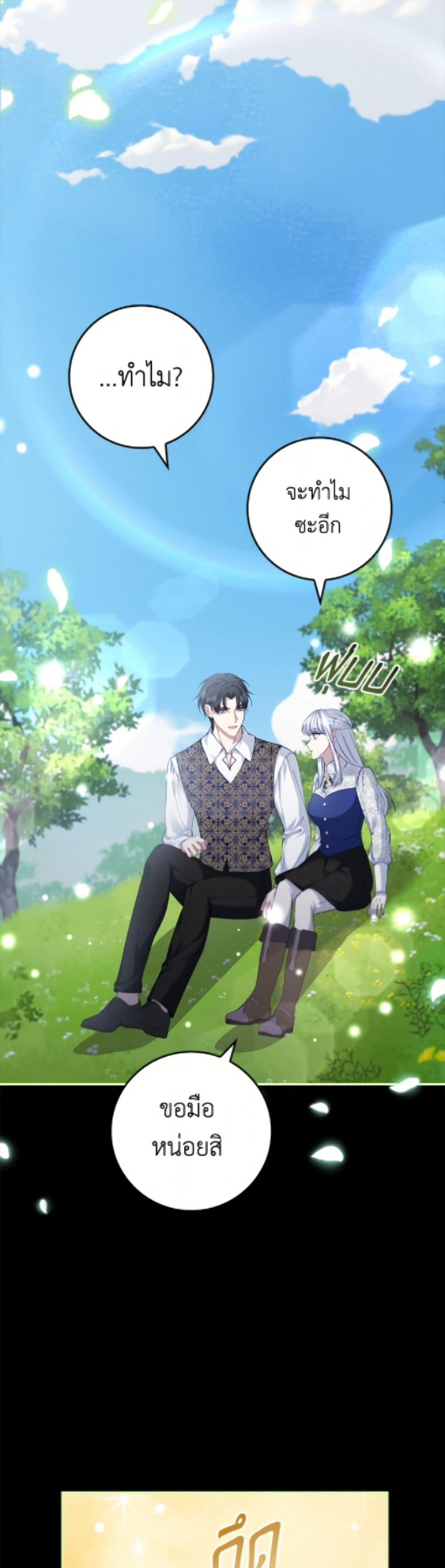 Manga-lc-com อ่านมังงะ อ่านการ์ตูน ออนไลน์ ฟรี Fakes Don’t Want To Be Real ตอนที่ 1 2 3 4 5 6 7 8 9 10 11 12 13 14 ฟรี ไม่มีโฆษณา Manga-lc - อ่าน มังงะ อ่าน การ์ตูน ออนไลน์ อ่านมังงะ ฟรี