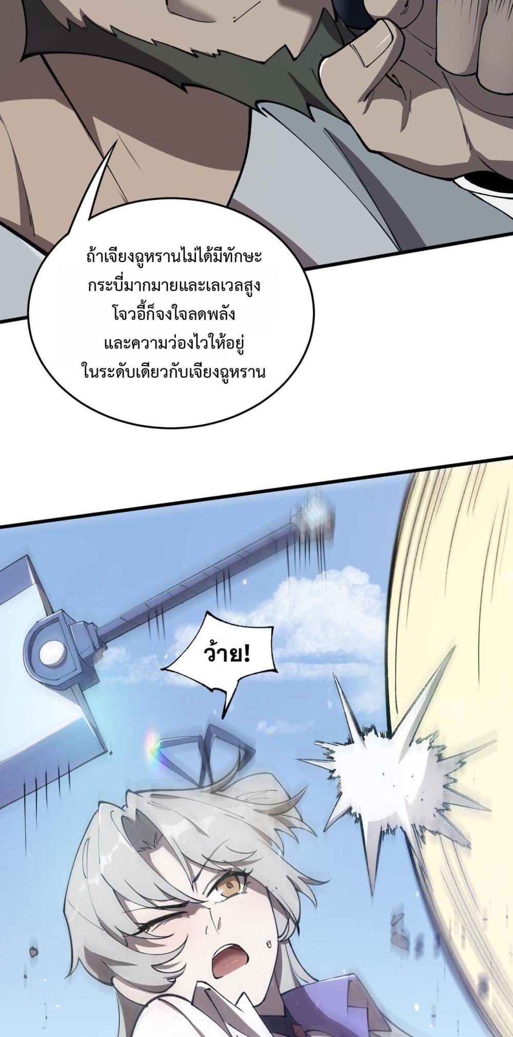 Manga-lc-com อ่านมังงะ อ่านการ์ตูน ออนไลน์ ฟรี SSSlevelSaint ตอนที่ 1 2 3 4 5 6 7 8 9 10 11 12 13 14 ฟรี ไม่มีโฆษณา Manga-lc - อ่าน มังงะ อ่าน การ์ตูน ออนไลน์ อ่านมังงะ ฟรี
