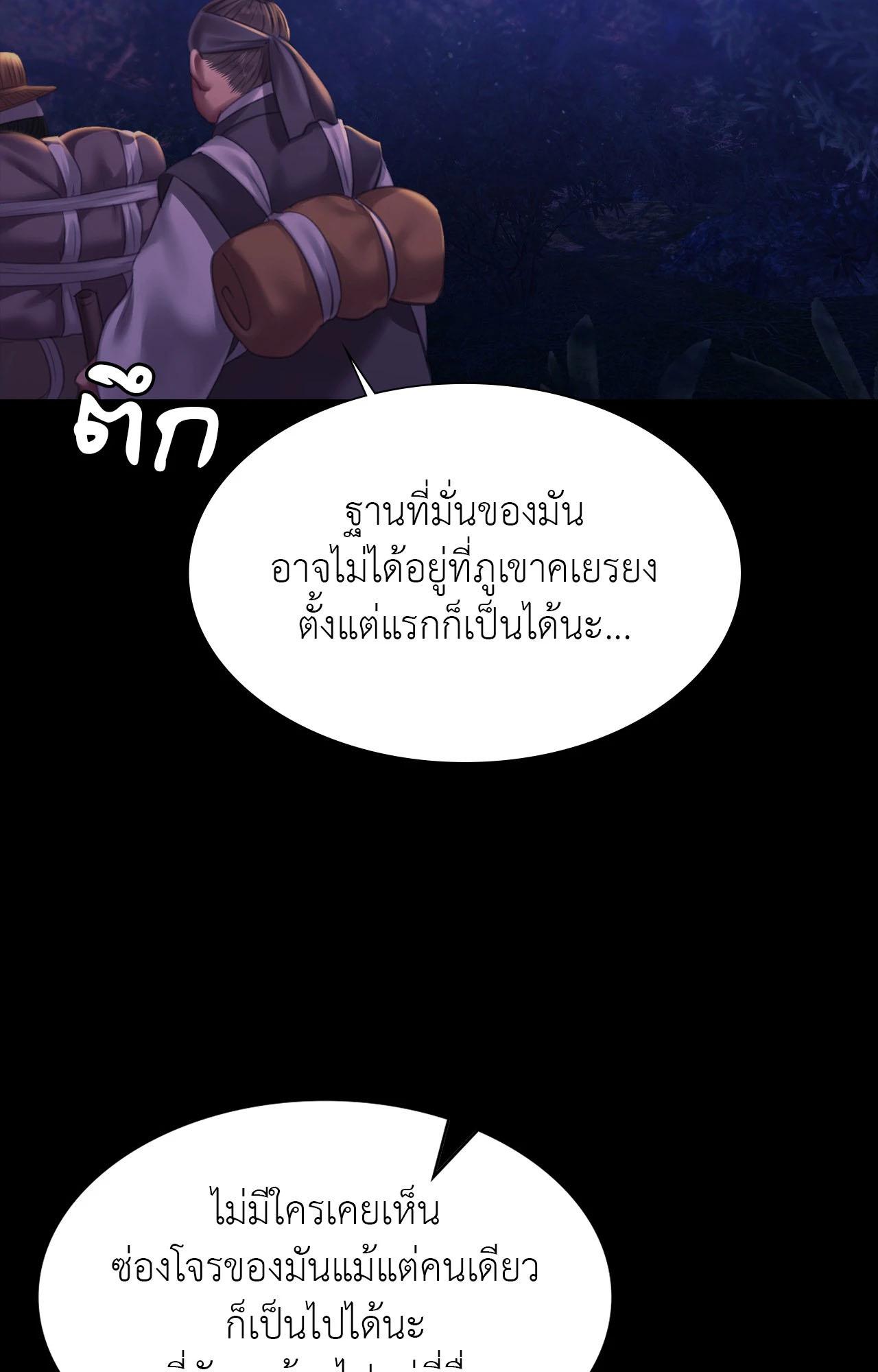 Doujin-Lc- อ่าน โดจิน มังฮวา เกาหลี ญี่ปุ่น จีน แปลไทย Madam ตอนที่ 1 2 3 4 5 6 7 8 9 10 11 12 13 14 ฟรี ไม่มีโฆษณา อ่าน โดจิน Manhwa เกาหลี ญี่ปุ่น จีน เรามีครบ คัดมาให้เน้นๆ โดจิน 18+ รับประกันความฟินโดย  Doujin Lc