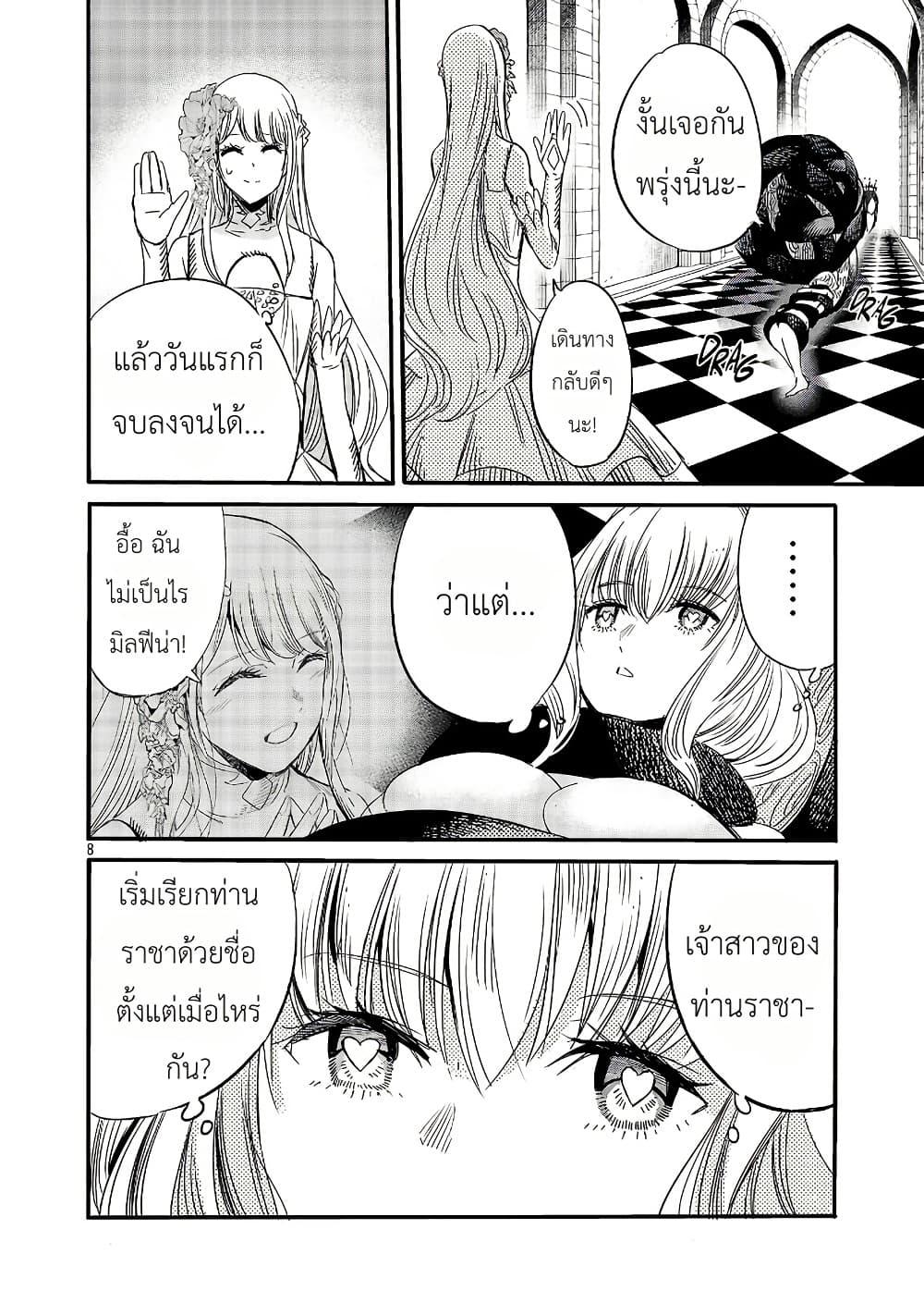 Manga-lc-com อ่านมังงะ อ่านการ์ตูน ออนไลน์ ฟรี The Duke’s Daughter’s Mission to Seduce the Demon King, Humanity’s Final Gambit A Political Marriage with the Demon King! …Hang On, But What am I Supposed to Do If the Demon King is a Girl! ตอนที่ 1 2 3 4 5 6 7 8 9 10 11 12 13 14 ฟรี ไม่มีโฆษณา Manga-lc - อ่าน มังงะ อ่าน การ์ตูน ออนไลน์ อ่านมังงะ ฟรี