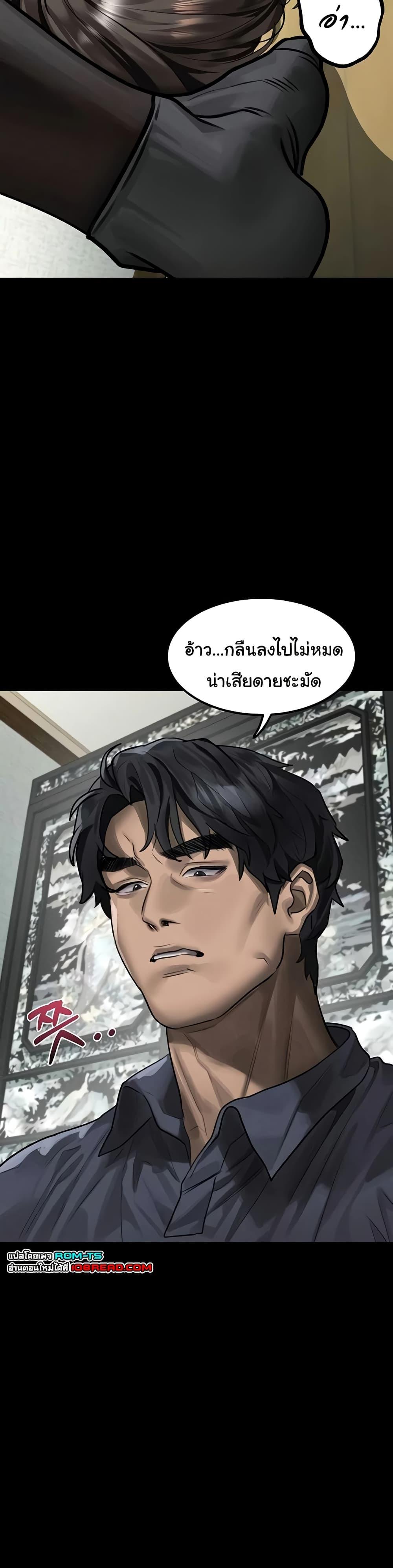 Doujin-Lc- อ่าน โดจิน มังฮวา เกาหลี ญี่ปุ่น จีน แปลไทย Dirty Talk ตอนที่ 1 2 3 4 5 6 7 8 9 10 11 12 13 14 ฟรี ไม่มีโฆษณา อ่าน โดจิน Manhwa เกาหลี ญี่ปุ่น จีน เรามีครบ คัดมาให้เน้นๆ โดจิน 18+ รับประกันความฟินโดย  Doujin Lc