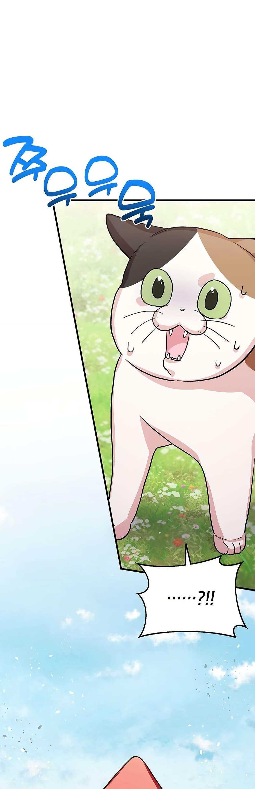 Manga-lc-com อ่านมังงะ อ่านการ์ตูน ออนไลน์ ฟรี The SSS-Class Cafe in Front of the Dungeon ตอนที่ 1 2 3 4 5 6 7 8 9 10 11 12 13 14 ฟรี ไม่มีโฆษณา Manga-lc - อ่าน มังงะ อ่าน การ์ตูน ออนไลน์ อ่านมังงะ ฟรี