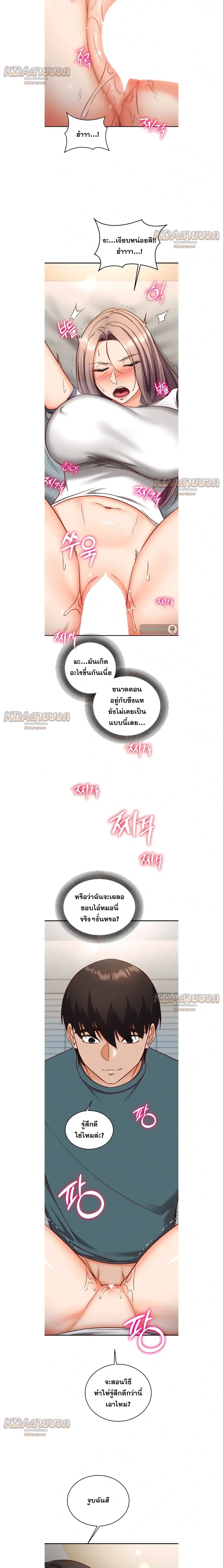 Doujin-Lc- อ่าน โดจิน มังฮวา เกาหลี ญี่ปุ่น จีน แปลไทย Mind Control สะกดจิตรัก ตอนที่ 1 2 3 4 5 6 7 8 9 10 11 12 13 14 ฟรี ไม่มีโฆษณา อ่าน โดจิน Manhwa เกาหลี ญี่ปุ่น จีน เรามีครบ คัดมาให้เน้นๆ โดจิน 18+ รับประกันความฟินโดย  Doujin Lc