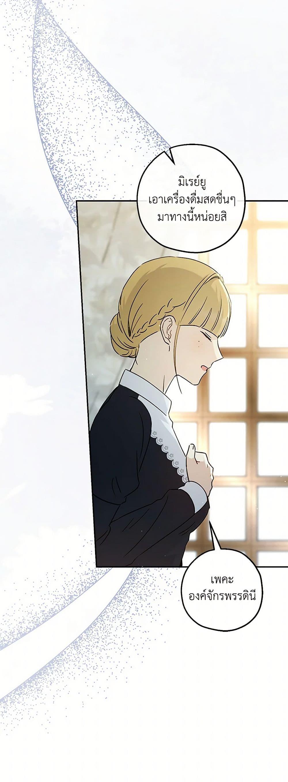 Manga-lc-com อ่านมังงะ อ่านการ์ตูน ออนไลน์ ฟรี Monster Princess ตอนที่ 1 2 3 4 5 6 7 8 9 10 11 12 13 14 ฟรี ไม่มีโฆษณา Manga-lc - อ่าน มังงะ อ่าน การ์ตูน ออนไลน์ อ่านมังงะ ฟรี