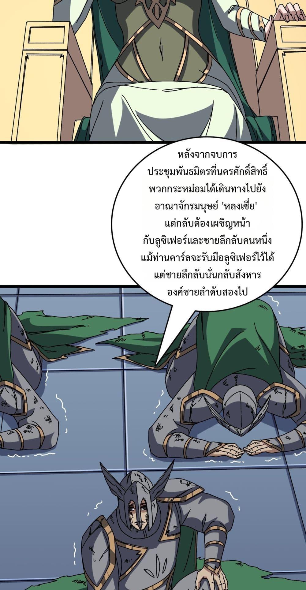 Manga-lc-com อ่านมังงะ อ่านการ์ตูน ออนไลน์ ฟรี Startingasthe ตอนที่ 1 2 3 4 5 6 7 8 9 10 11 12 13 14 ฟรี ไม่มีโฆษณา Manga-lc - อ่าน มังงะ อ่าน การ์ตูน ออนไลน์ อ่านมังงะ ฟรี