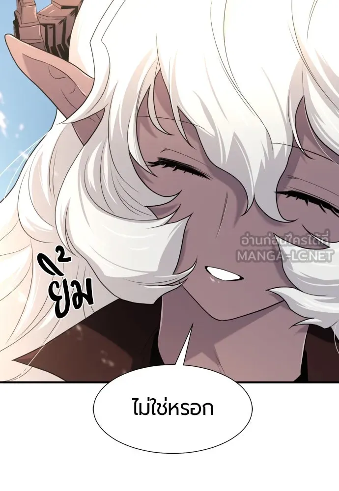 ยอดสถาปนิกผู้พิทักษ์อาณาจักร ตอนที่ 169 รูปที่ 87
