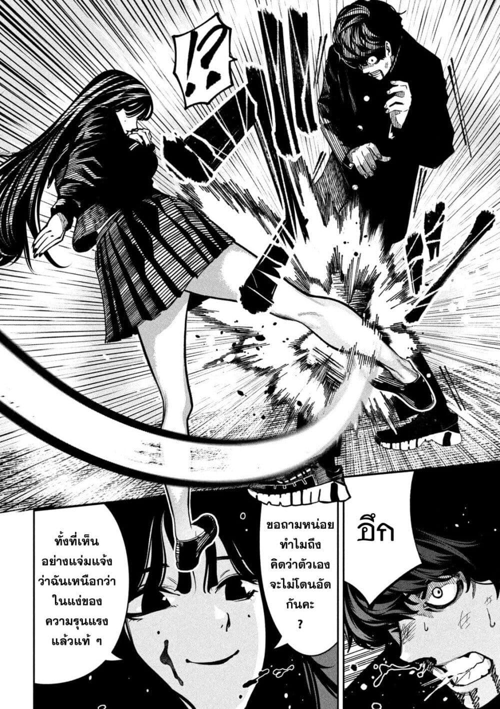 Manga-lc-com อ่านมังงะ อ่านการ์ตูน ออนไลน์ ฟรี Koroshi to Uso no Marriage ตอนที่ 1 2 3 4 5 6 7 8 9 10 11 12 13 14 ฟรี ไม่มีโฆษณา Manga-lc - อ่าน มังงะ อ่าน การ์ตูน ออนไลน์ อ่านมังงะ ฟรี