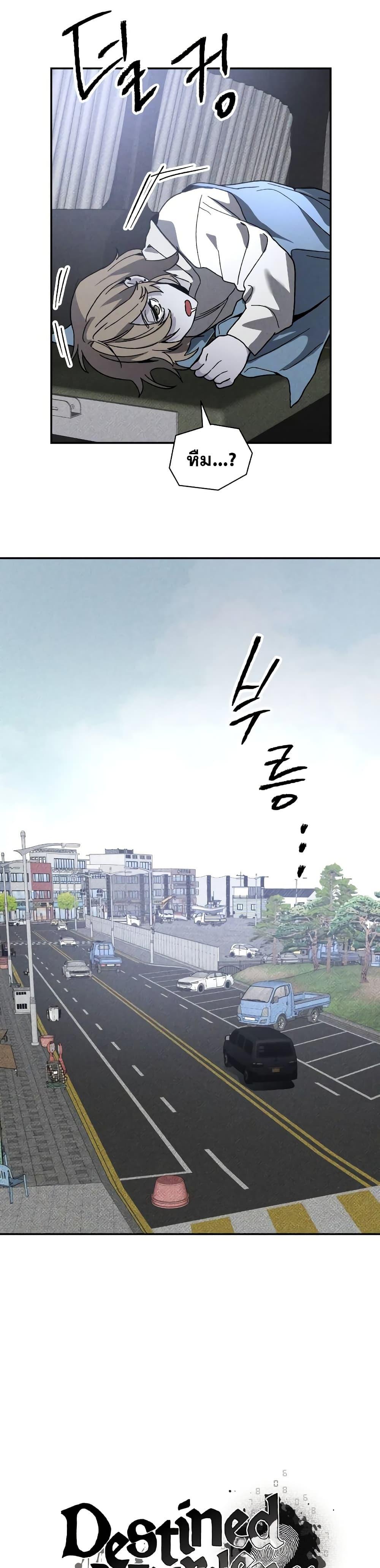 Manga-lc-com อ่านมังงะ อ่านการ์ตูน ออนไลน์ ฟรี The Murderer ตอนที่ 1 2 3 4 5 6 7 8 9 10 11 12 13 14 ฟรี ไม่มีโฆษณา Manga-lc - อ่าน มังงะ อ่าน การ์ตูน ออนไลน์ อ่านมังงะ ฟรี