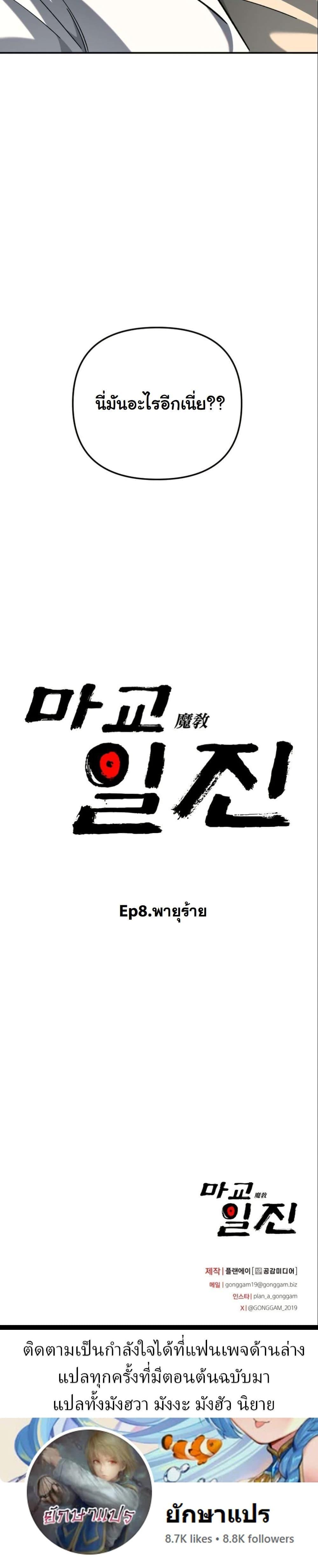 Manga-lc-com อ่านมังงะ อ่านการ์ตูน ออนไลน์ ฟรี Heavenly Demon Goes to High School ตอนที่ 1 2 3 4 5 6 7 8 9 10 11 12 13 14 ฟรี ไม่มีโฆษณา Manga-lc - อ่าน มังงะ อ่าน การ์ตูน ออนไลน์ อ่านมังงะ ฟรี