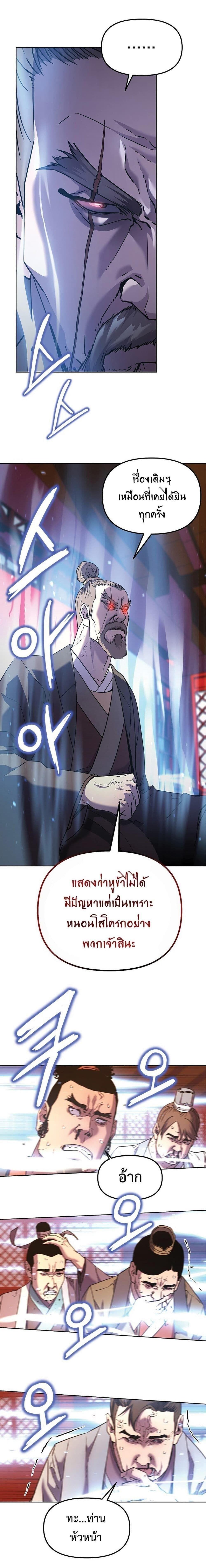 Manga-lc-com อ่านมังงะ อ่านการ์ตูน ออนไลน์ ฟรี The Reborn Ranker Chronicles ตอนที่ 1 2 3 4 5 6 7 8 9 10 11 12 13 14 ฟรี ไม่มีโฆษณา Manga-lc - อ่าน มังงะ อ่าน การ์ตูน ออนไลน์ อ่านมังงะ ฟรี