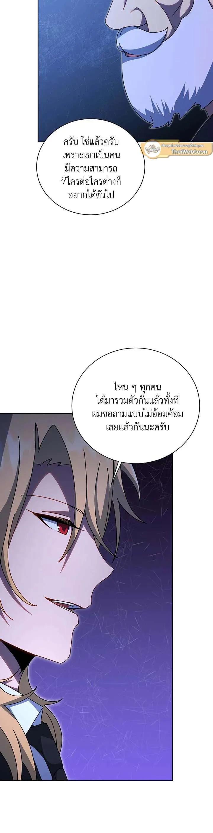 Manga-lc-com อ่านมังงะ อ่านการ์ตูน ออนไลน์ ฟรี Necromancer Academy and the Genius Summoner ตอนที่ 1 2 3 4 5 6 7 8 9 10 11 12 13 14 ฟรี ไม่มีโฆษณา Manga-lc - อ่าน มังงะ อ่าน การ์ตูน ออนไลน์ อ่านมังงะ ฟรี