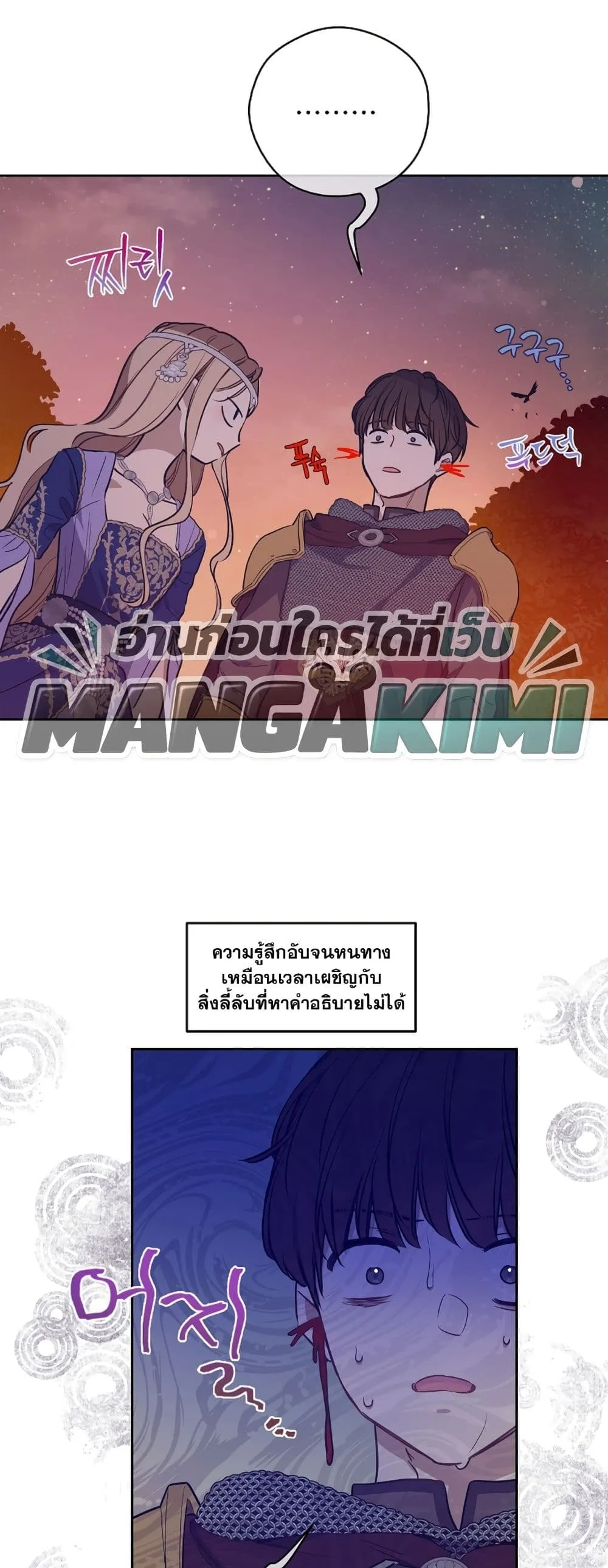Manga-lc-com อ่านมังงะ อ่านการ์ตูน ออนไลน์ ฟรี The Forgotten Field ตอนที่ 1 2 3 4 5 6 7 8 9 10 11 12 13 14 ฟรี ไม่มีโฆษณา Manga-lc - อ่าน มังงะ อ่าน การ์ตูน ออนไลน์ อ่านมังงะ ฟรี