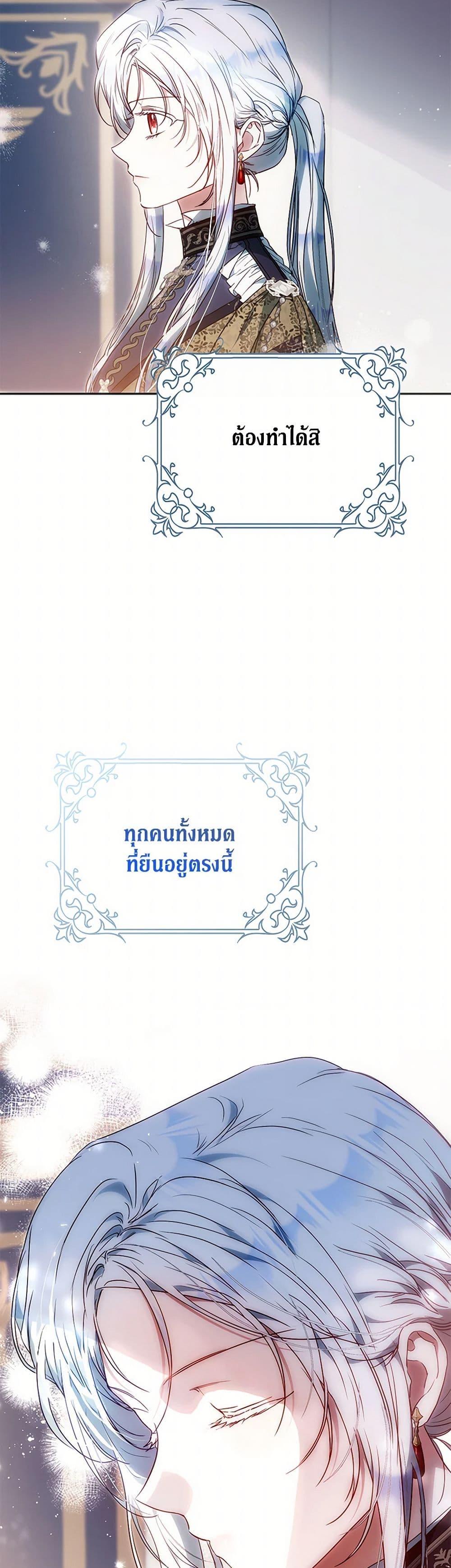 Manga-lc-com อ่านมังงะ อ่านการ์ตูน ออนไลน์ ฟรี I Became the Wife of the Male Lead ตอนที่ 1 2 3 4 5 6 7 8 9 10 11 12 13 14 ฟรี ไม่มีโฆษณา Manga-lc - อ่าน มังงะ อ่าน การ์ตูน ออนไลน์ อ่านมังงะ ฟรี