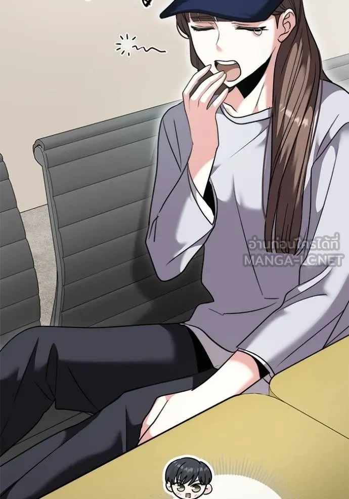 ออร่าดาราอัจฉริยะ ตอนที่ 48 รูปที่ 29