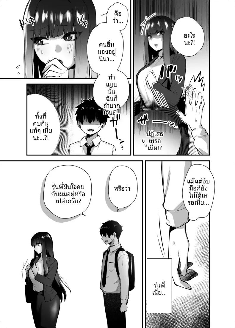 Doujin-Lc- อ่าน โดจิน มังฮวา เกาหลี ญี่ปุ่น จีน แปลไทย ความน่ารักของเจ้านายสุดคูล (Galvalume Kouhan) ตอนที่ 1 2 3 4 5 6 7 8 9 10 11 12 13 14 ฟรี ไม่มีโฆษณา อ่าน โดจิน Manhwa เกาหลี ญี่ปุ่น จีน เรามีครบ คัดมาให้เน้นๆ โดจิน 18+ รับประกันความฟินโดย  Doujin Lc