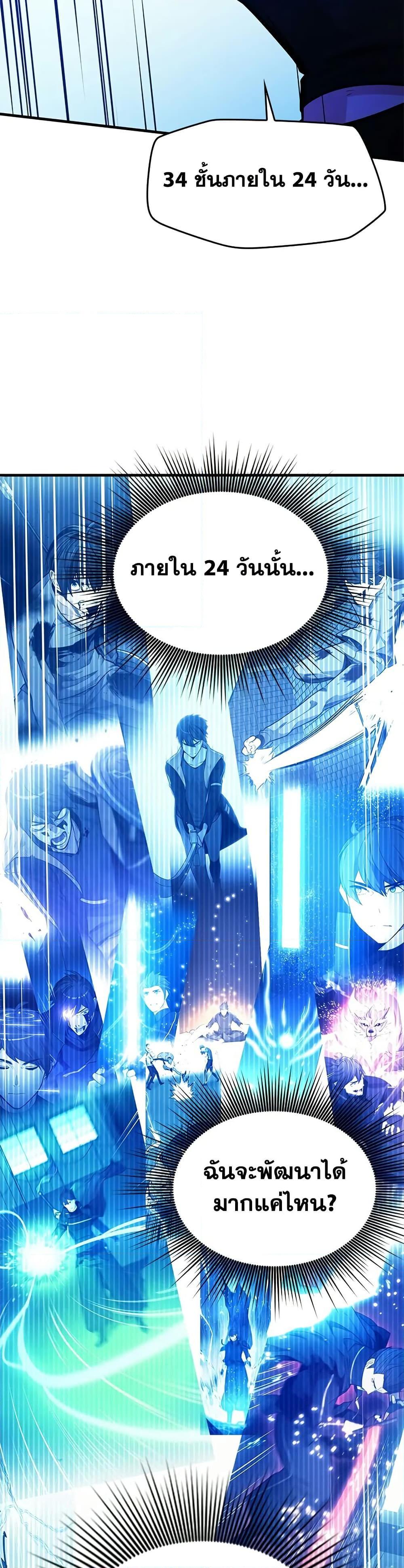 Manga-lc-com อ่านมังงะ อ่านการ์ตูน ออนไลน์ ฟรี The Tutorial is Too Hard ตอนที่ 1 2 3 4 5 6 7 8 9 10 11 12 13 14 ฟรี ไม่มีโฆษณา Manga-lc - อ่าน มังงะ อ่าน การ์ตูน ออนไลน์ อ่านมังงะ ฟรี