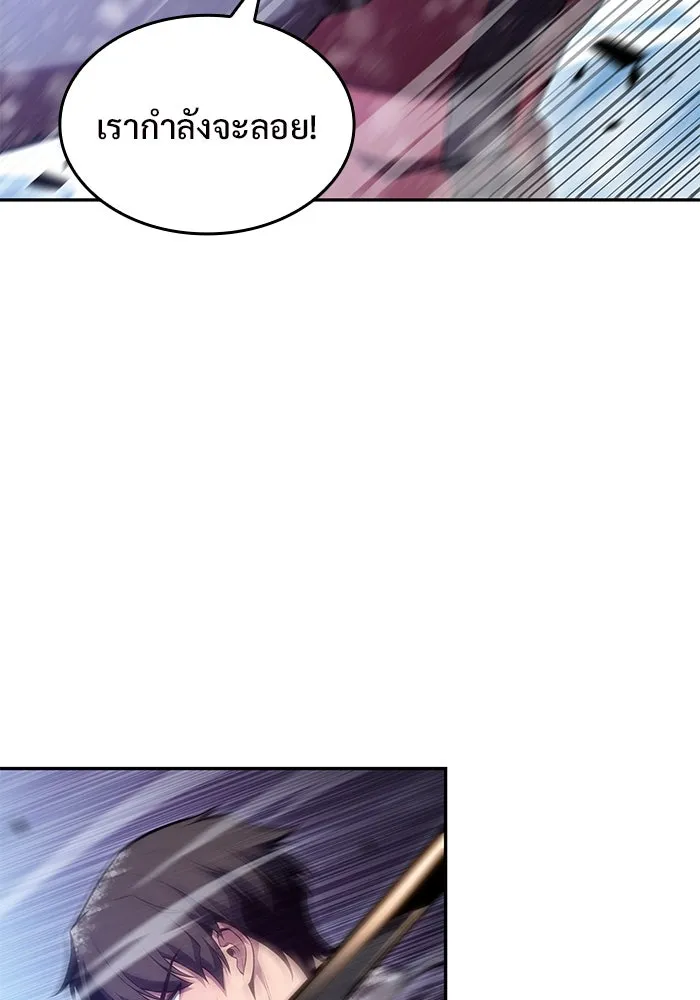 ผู้เล่นหน้าใหม่เลเวลแมกซ์ ตอนที่ 92 สงครามรอบด้าน (1) รูปที่ 52