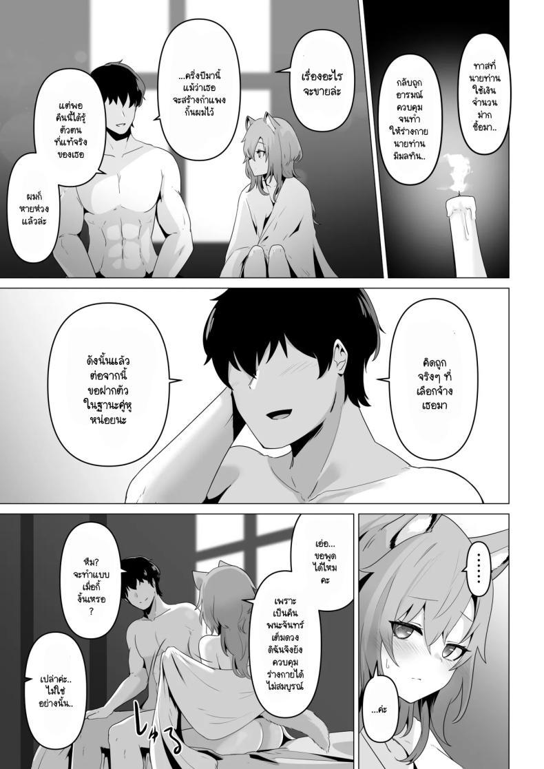 Doujin-Lc- อ่าน โดจิน มังฮวา เกาหลี ญี่ปุ่น จีน แปลไทย เผยความในใจให้ผมรู้ได้ไหม [HASHIOKI (Otemoto)] Honne o Kikasete ตอนที่ 1 2 3 4 5 6 7 8 9 10 11 12 13 14 ฟรี ไม่มีโฆษณา อ่าน โดจิน Manhwa เกาหลี ญี่ปุ่น จีน เรามีครบ คัดมาให้เน้นๆ โดจิน 18+ รับประกันความฟินโดย  Doujin Lc