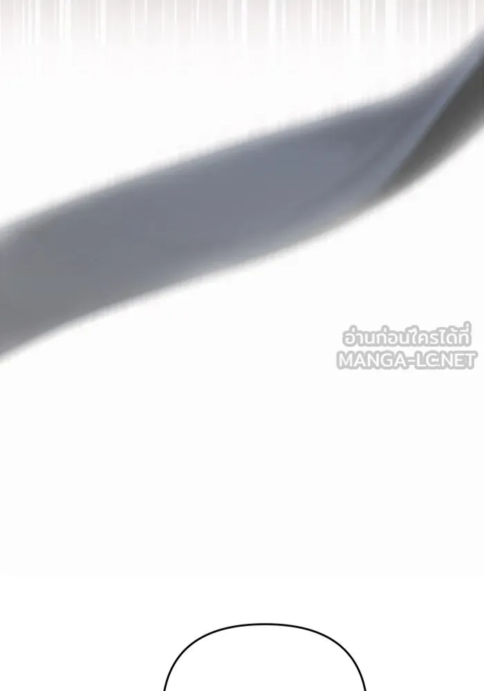 เชื่อเถอะ ฉันเป็นฮันเตอร์ห่วยแตก ตอนที่ 18 รูปที่ 96