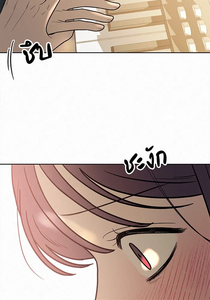 ปฏิบัติการรักวุ่นหัวใจ ตอนที่ 42 รูปที่ 98