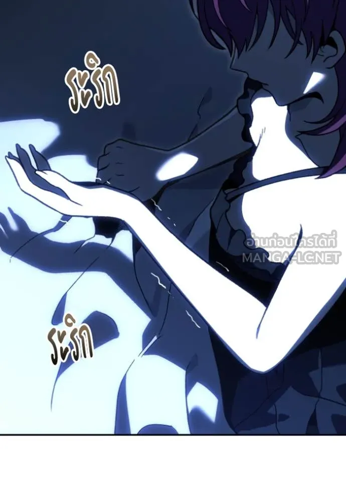 อดีตบอสหอคอย ตอนที่ 118 รูปที่ 22