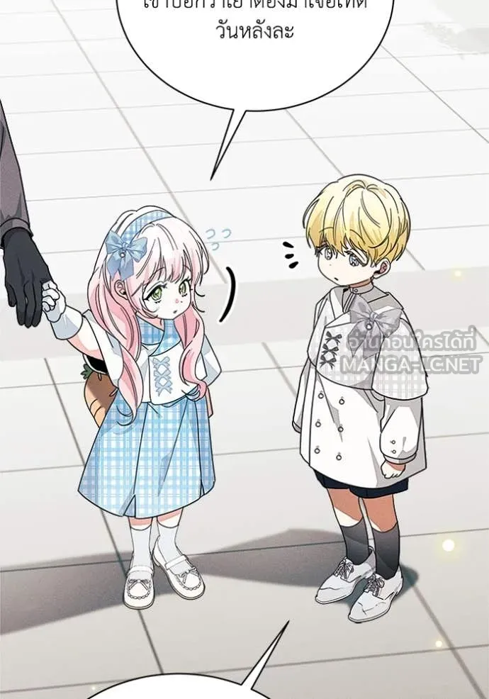 รักนะคะ ป๊ะป๋า ตอนที่ 31 รูปที่ 80