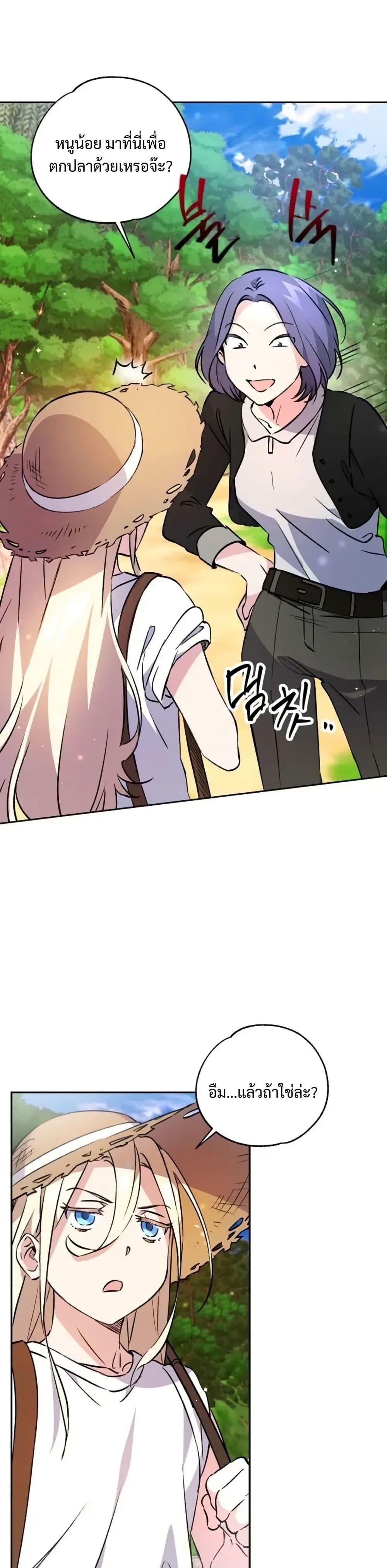 Manga-lc-com อ่านมังงะ อ่านการ์ตูน ออนไลน์ ฟรี Steal from the Devil’s Pocket ตอนที่ 1 2 3 4 5 6 7 8 9 10 11 12 13 14 ฟรี ไม่มีโฆษณา Manga-lc - อ่าน มังงะ อ่าน การ์ตูน ออนไลน์ อ่านมังงะ ฟรี