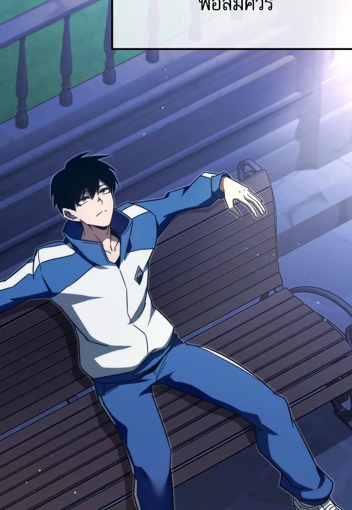 ชำแหละอะคาเดมีด้วยมีดแล่ปลา ตอนที่ 7 อยากมีชีวิตเป็นตัวประกอบ รูปที่ 77